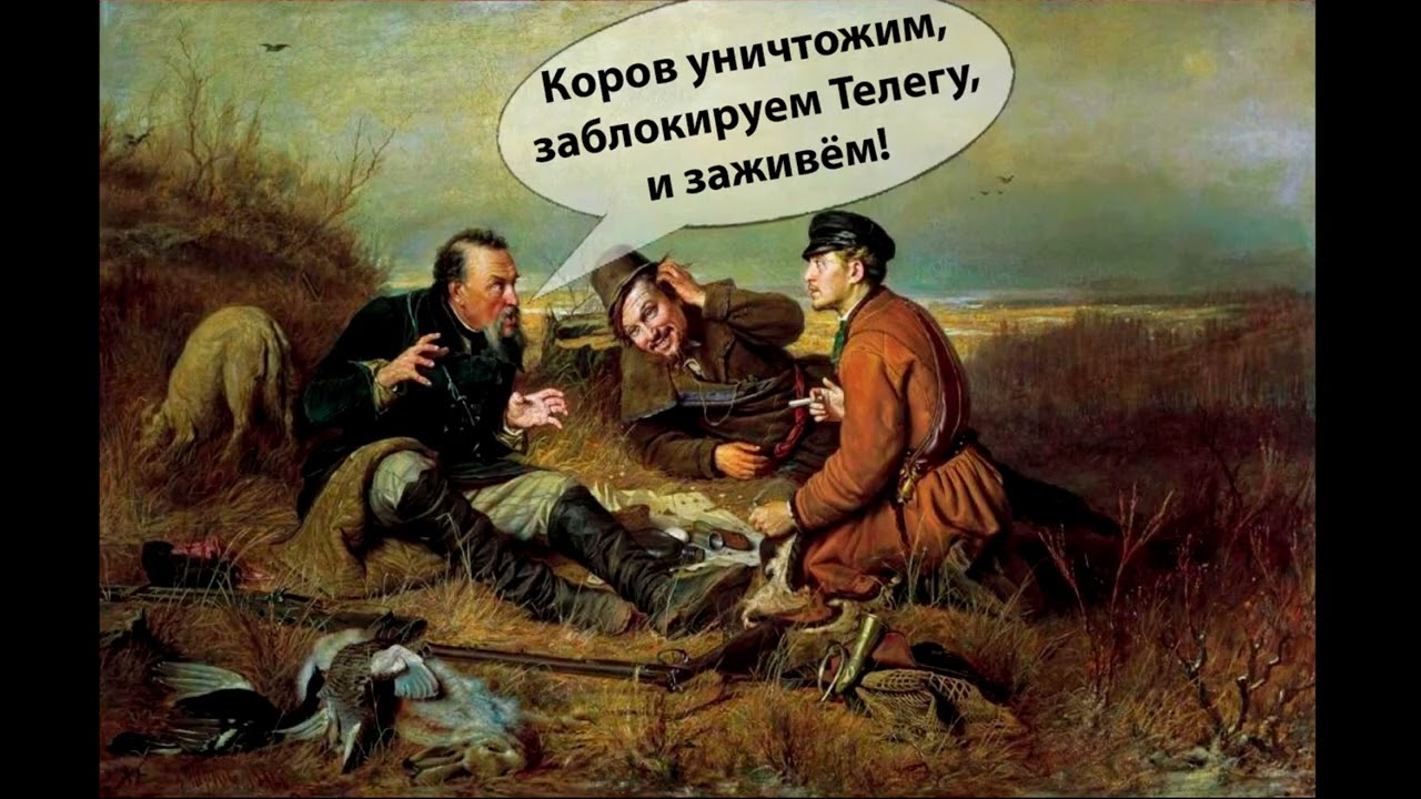 Патриоты всё ближе к главному ответу на массу вопросов - политинформация 17.03.26