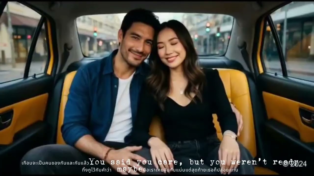 เกือบจะได้รักกันแล้ว-CraZy Song AI [Official Music Video]