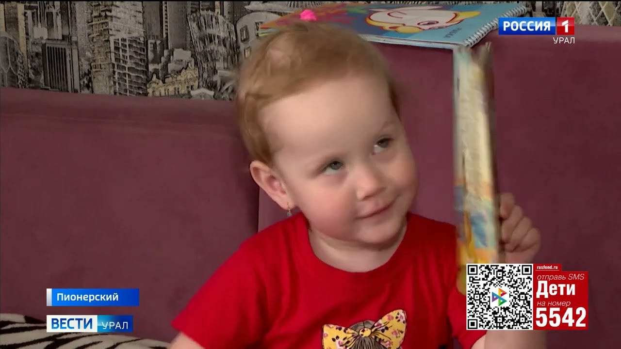 Арина Квашнина, 2 года, двусторонняя тугоухость