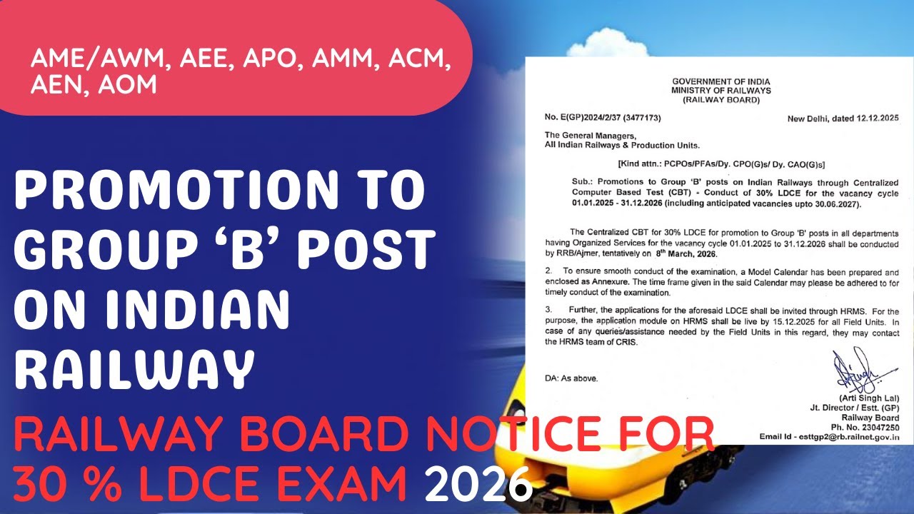 30 % LDCE EXAM NOTICE 2026 FOR ALL DEPARTMENT