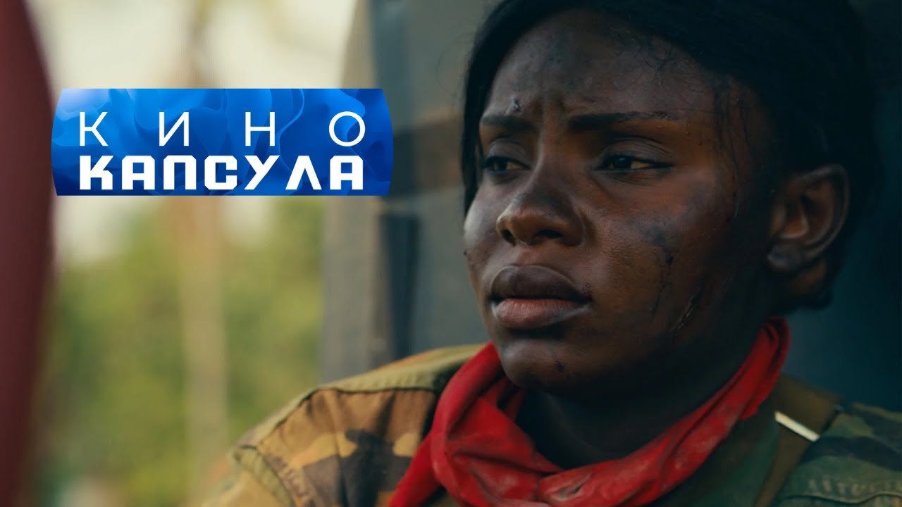 ОСТРЫЙ ВОЕННЫЙ БОЕВИК! СЕРЬЁЗНЫЙ  СМЫСЛ ! Турист !