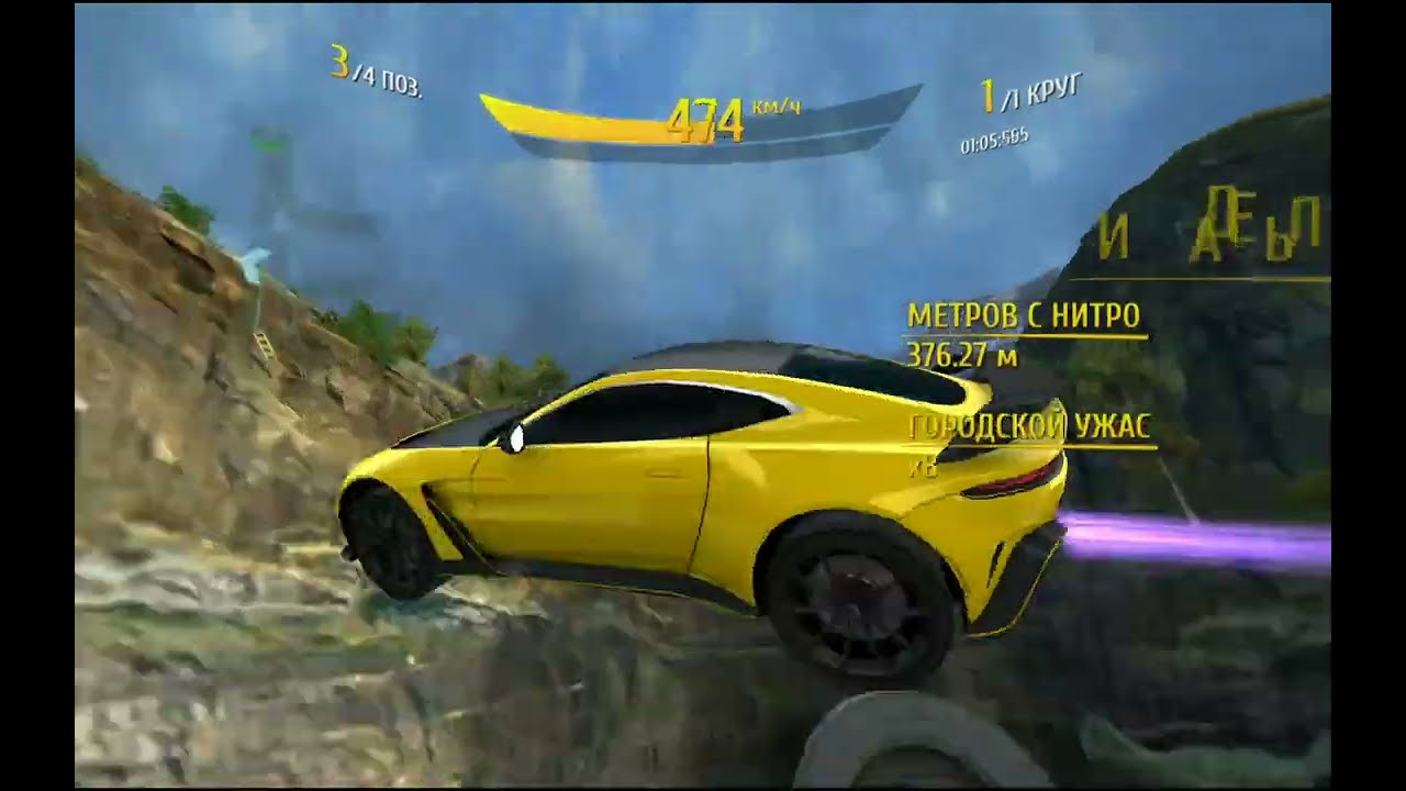 Asphalt 8  🌨  Aston Martin V12 Vantage 2022  🌨  Асфальт 8