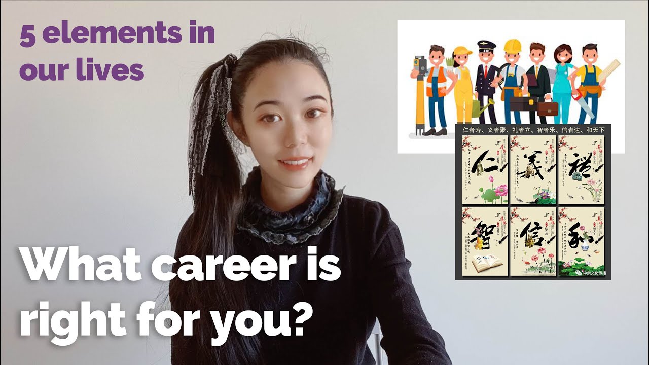 Bazi e18 - What career is right for you? 5 elements in our lives.