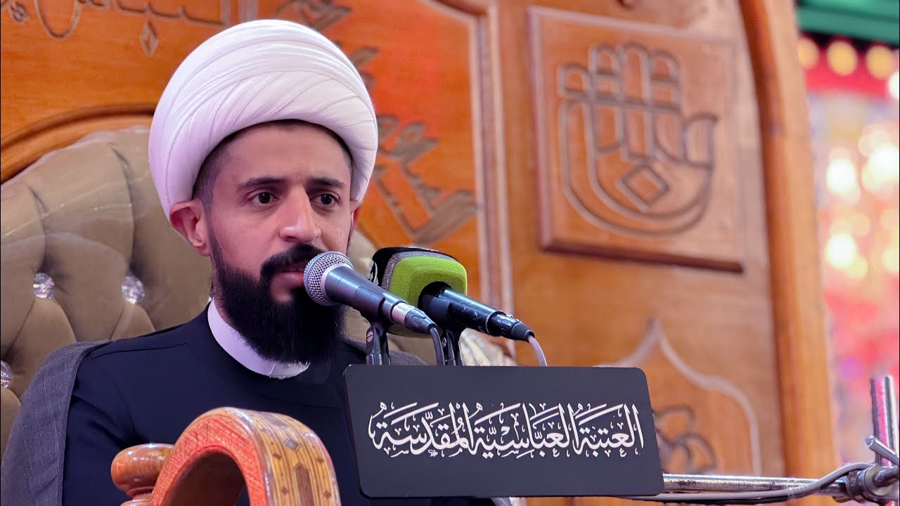 الشيخ صلاح العبودي | الليالي الفاطمية | العتبة العباسية المُقدسة| أسرار الصلاة في الخطبة الفدكية. 