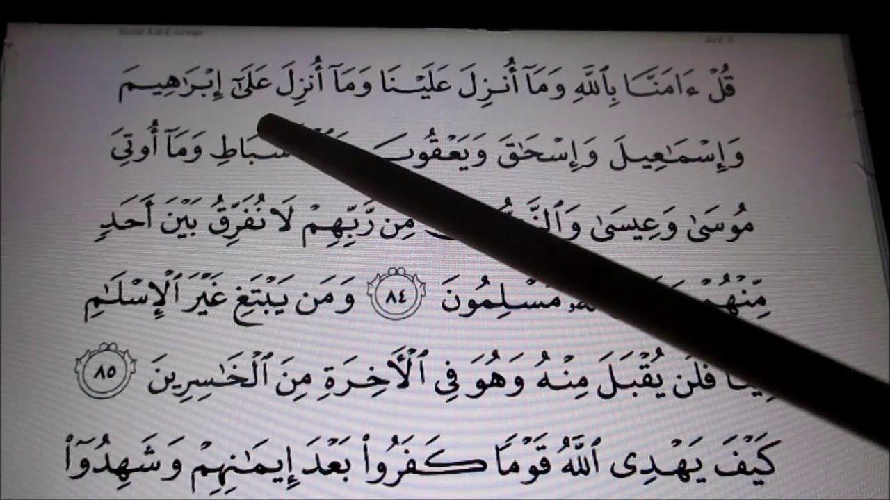 Belajar Membaca Surah Al Imran Mukasurat 60 Dan 61