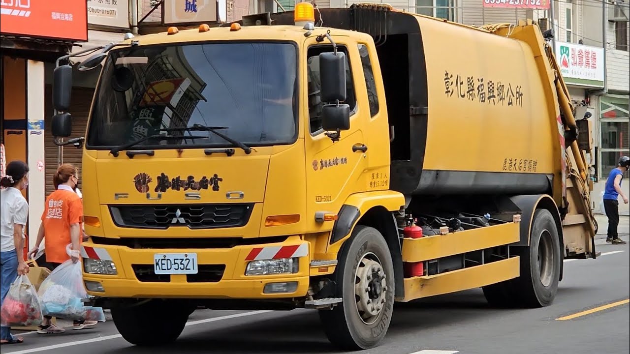 20240607彰化縣福興鄉垃圾車KED-5321，回收車KEG-9913