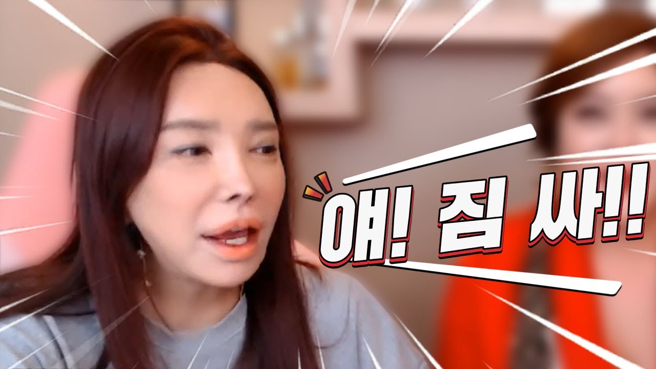 역마살 있는 신디