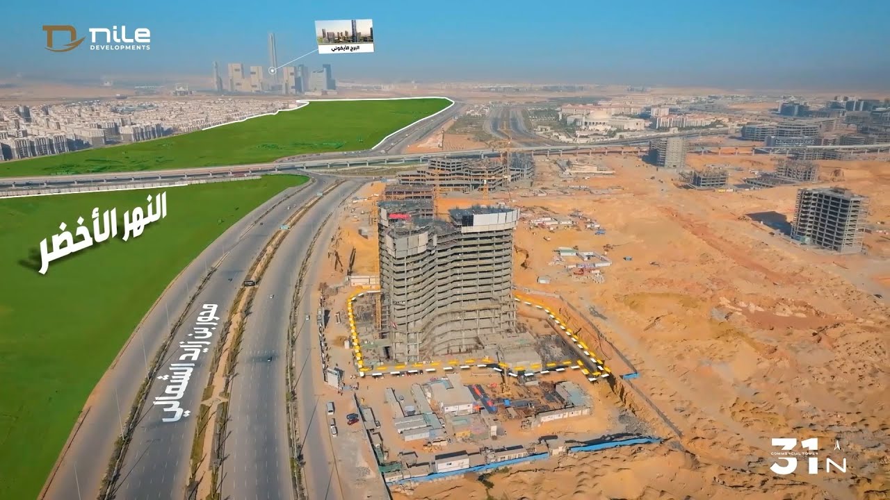 #31North Tower- Project Update - February 2024!