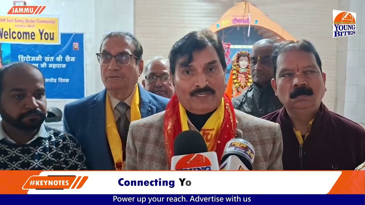 Karpoori Thakur Jayanti Observed in Jammu; Floral Tributes and Interactions with Senior Members