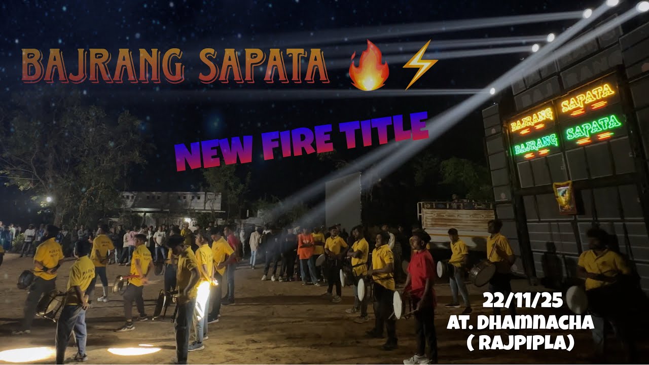 JAY BAJRANG BAND BANDARPADA NEW TITLE SONG AT. DHAMNACHA  22/11/2025