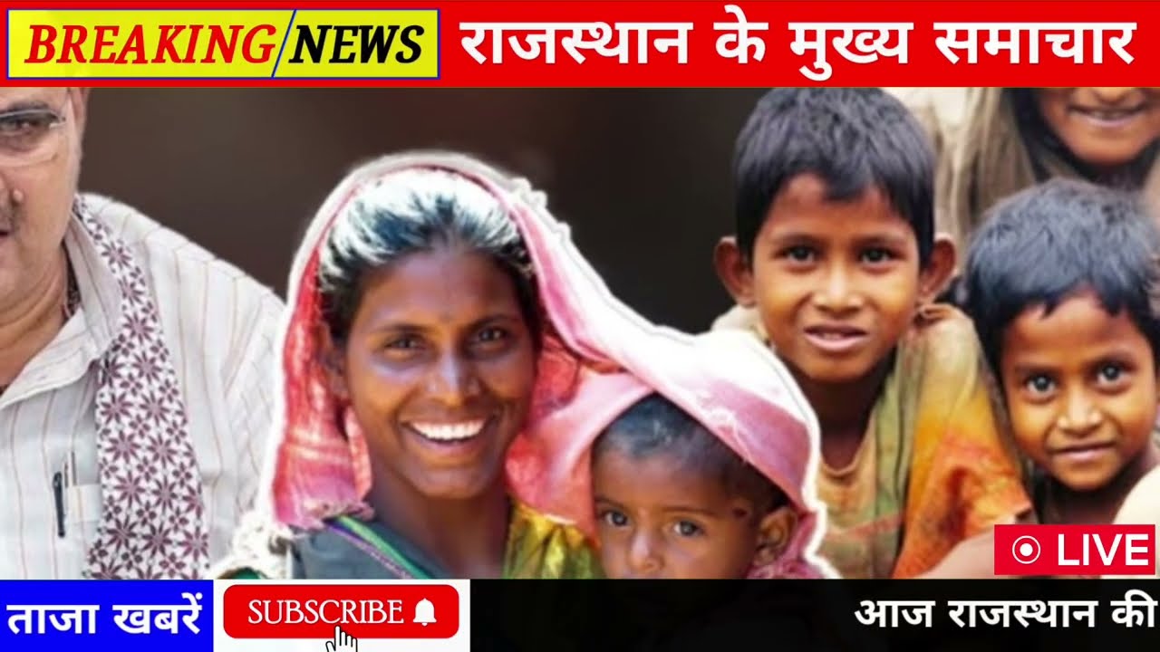 04 March 2026 | Rajasthan Ki 50 Badi Khabrein | Aaj Ki Sabse Badi Updates | Rajasthan News Today