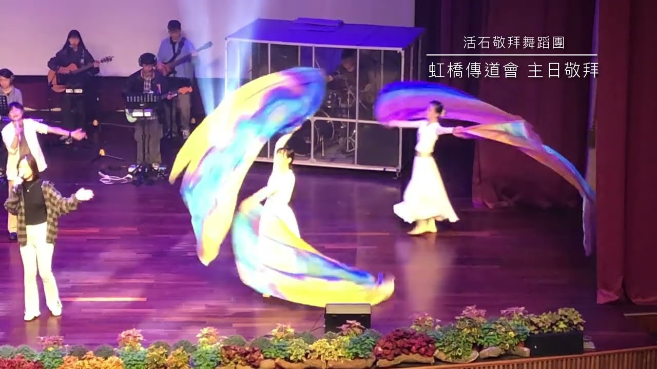 2026.01.18永遠住在你的家