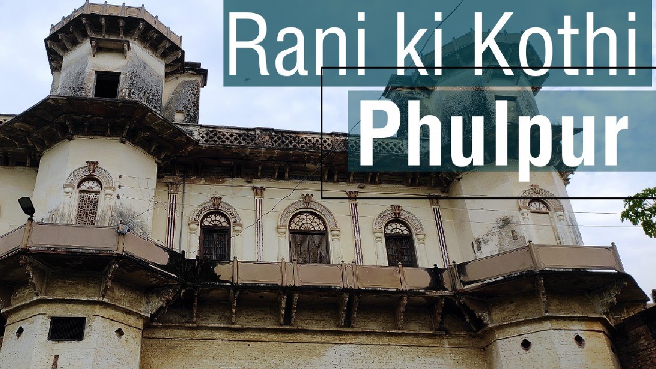 Rani Gomati ki Haveli,Phulpur रानी गोमती की कोठी|Historical Places in Phulpur|Prayagraj Tourist site