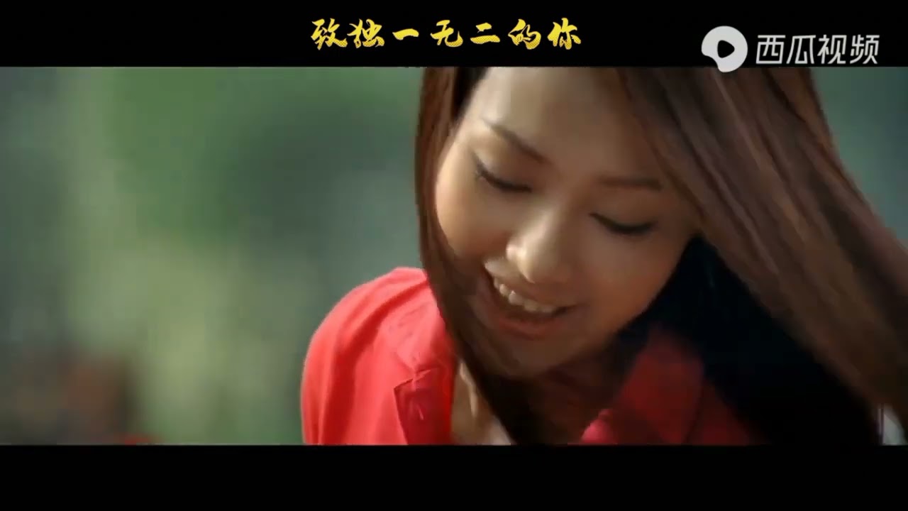 致独一无二的你 ❤️ 路勇