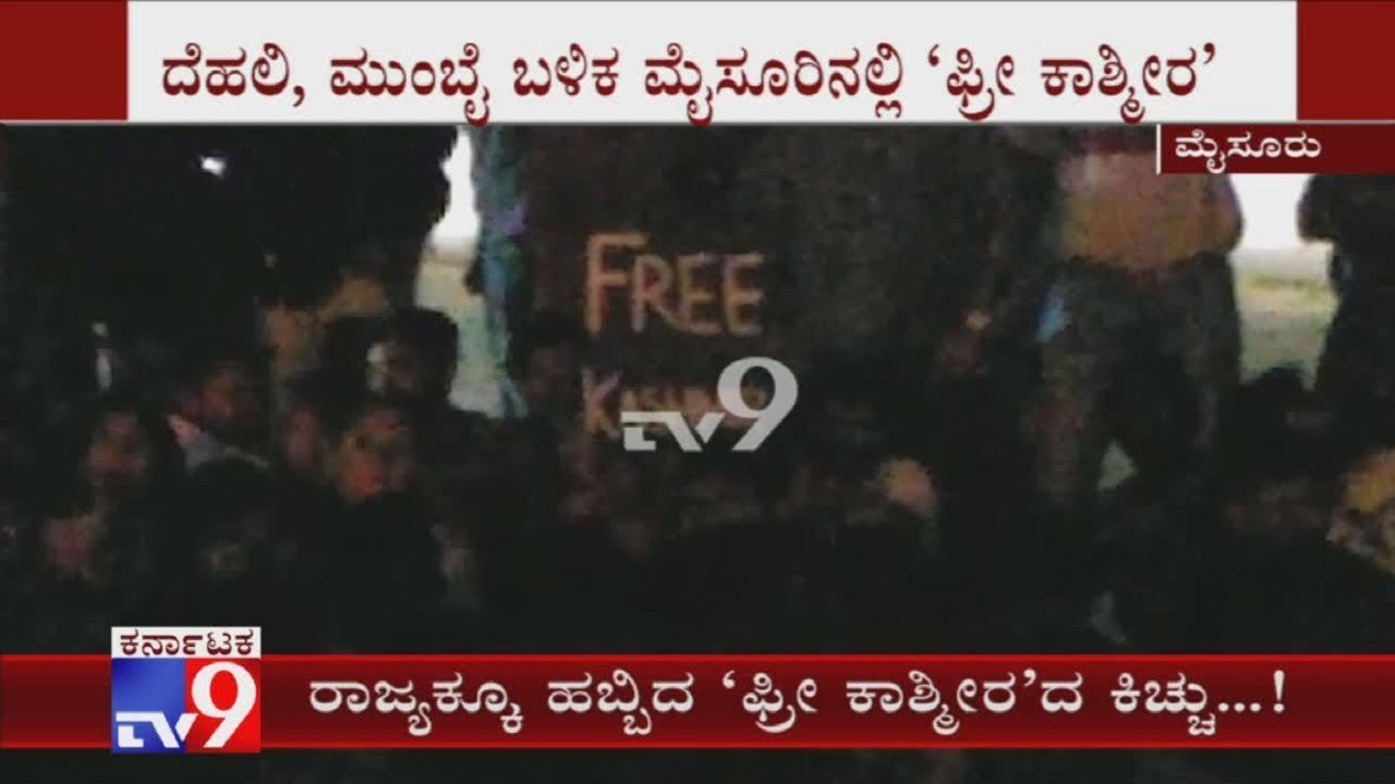 After JNU, Now 'Free Kashmir' Sign Spotted During Protest In Mysuru