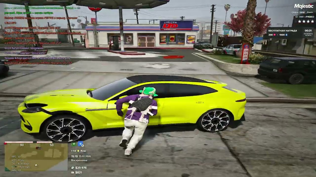 Grand Theft Auto V 2026 02 15 19 16