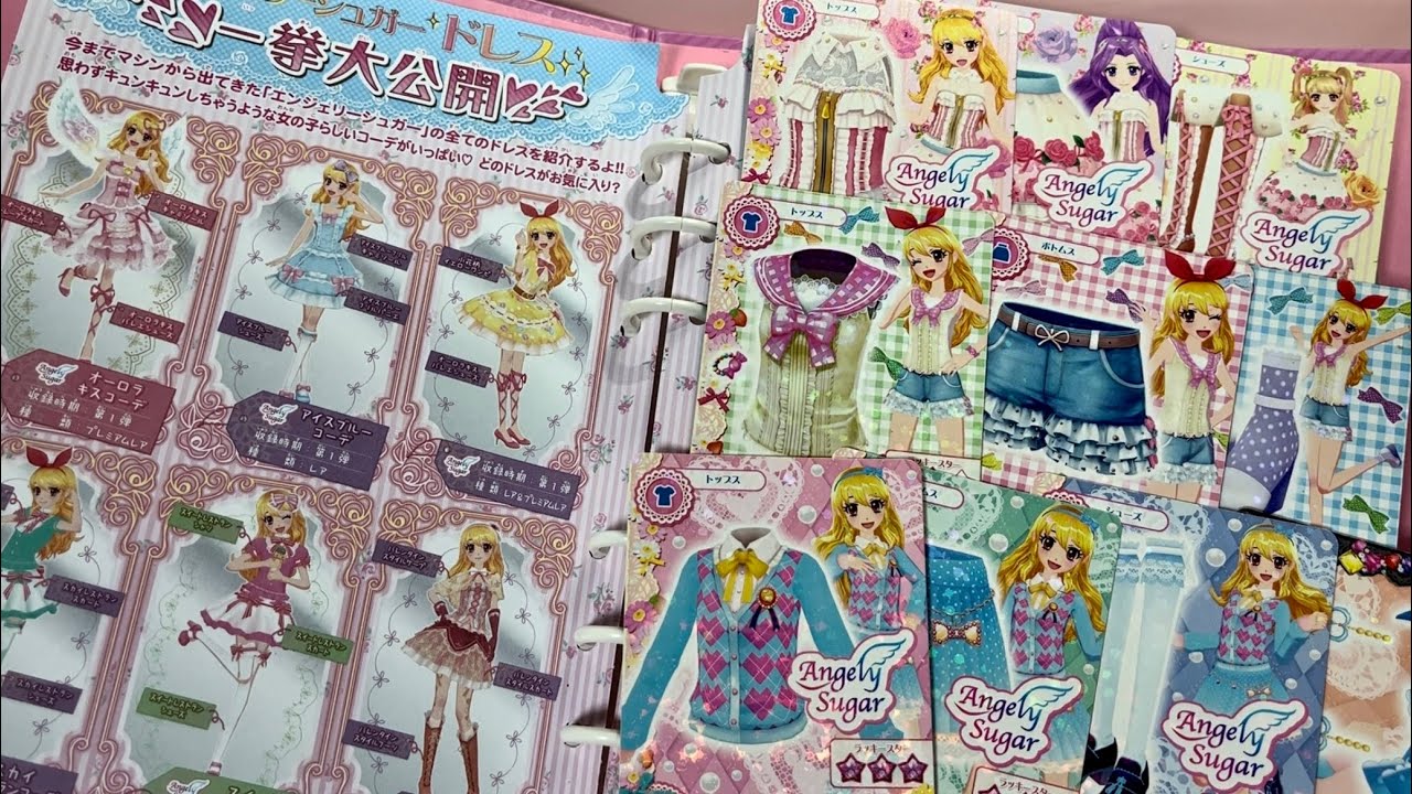 #텅장으로 가는길_10 / 🎀 아이카츠 & 아이엠스타 카드 깡 💖 / 대량양도 / 레전드깡 / アイカツ / Aikatsu / 메루카리깡 / 반택깡 / 준등기깡