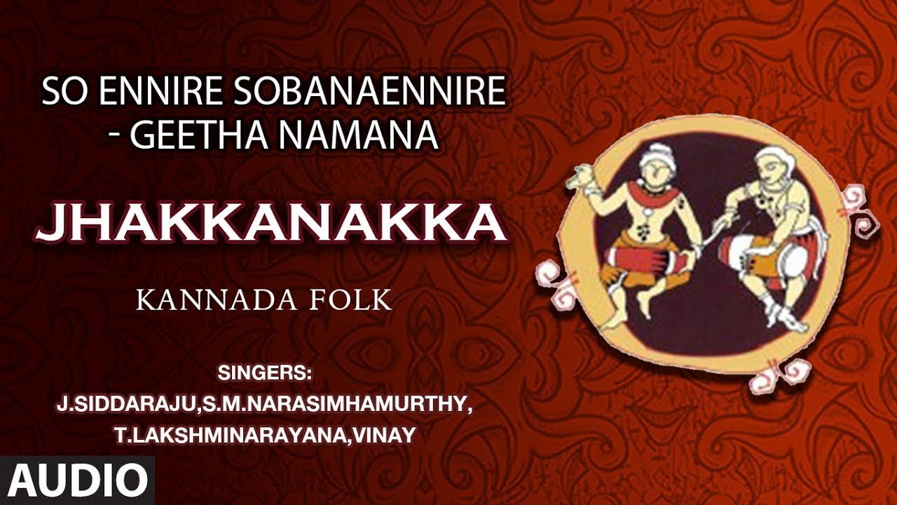 Jhakkanakka Song | So Ennire Sobana Ennire - Geetha Namana | Kannada Folk Songs
