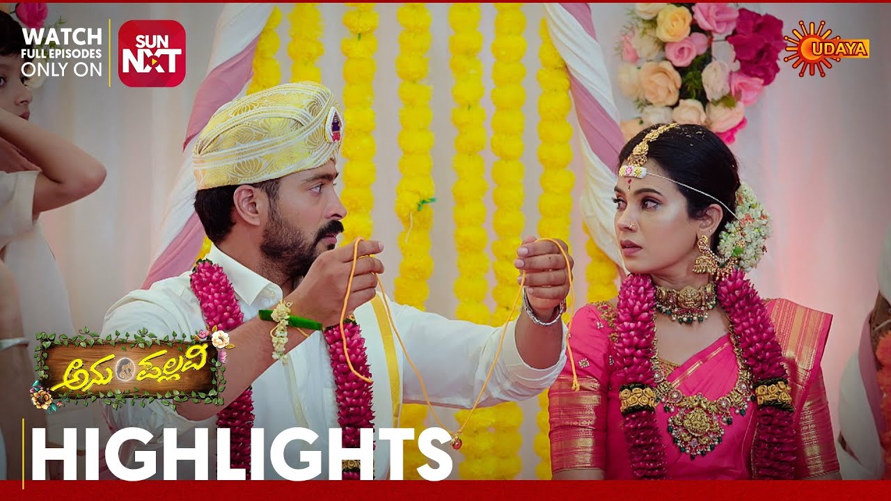 Anu Pallavi - Highlights | Full EP free on Sun NXT | 12 Mar 2026 | Udaya TV