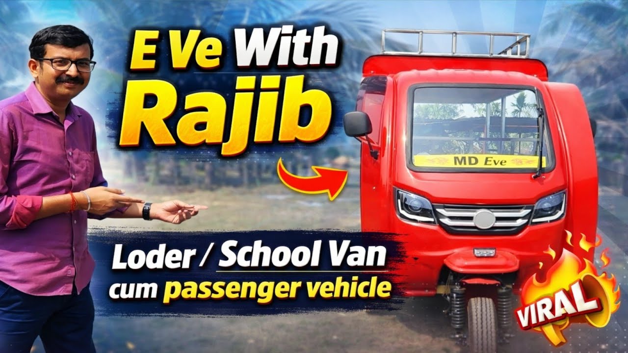 🔥 Come Back With Bang | এক গাড়িতে Loader + School Van + Passenger | E Ve With Rajib