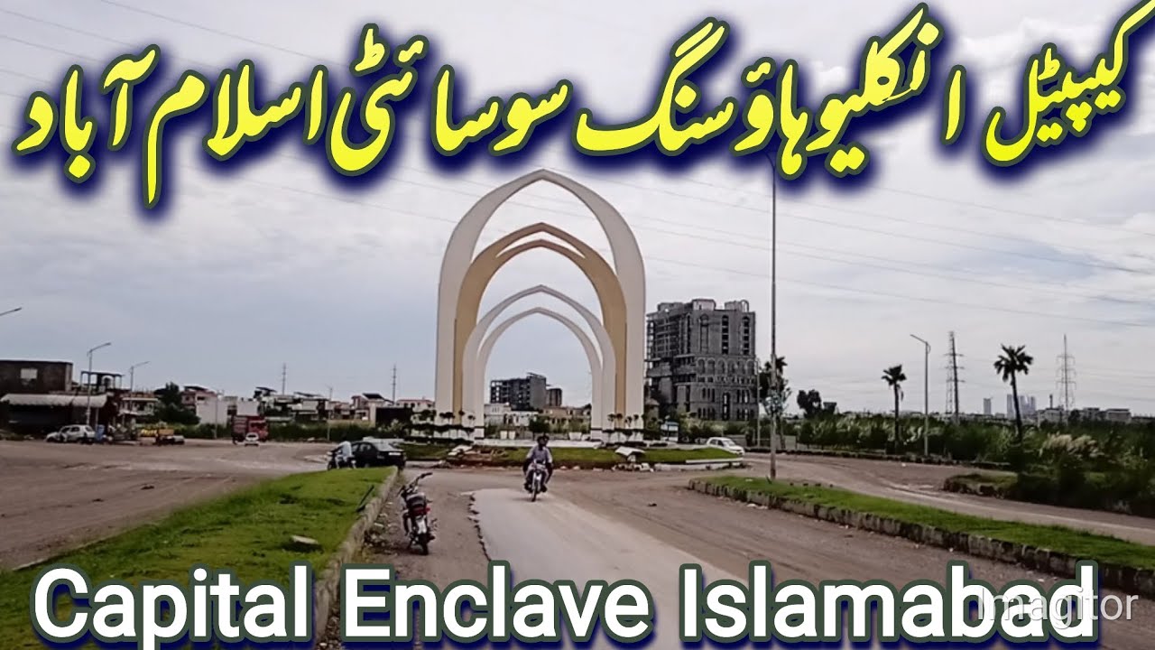 Capital Enclave Housing Society Islamabad | #residential | #society | #islamabad 