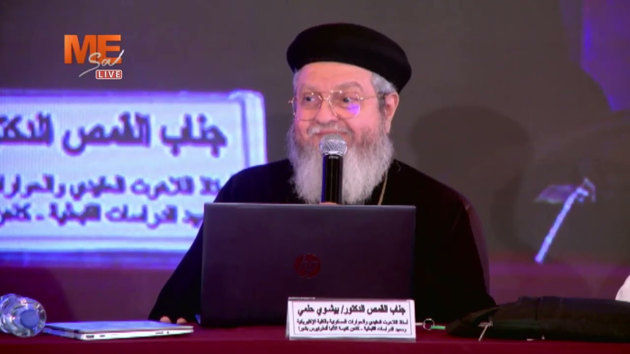 أحداث مجمع نيقية | محاضرة القس بيشوي حلمي | بالمركز الثقافي القبطي الأرثوذكسي | مجمع نيقية.