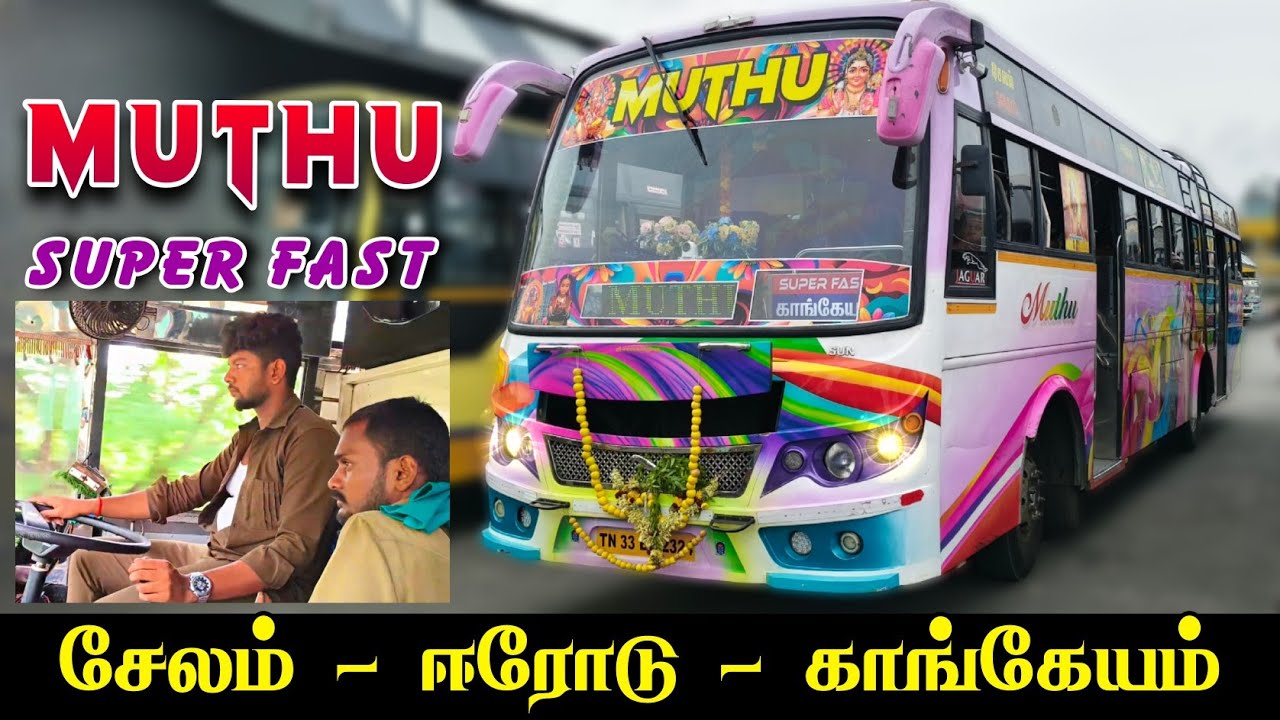 Muthu bus 💐💕| Salem 🔁 Erode 🔁 Kangayem | Via: Thirucengode | Boss Bus