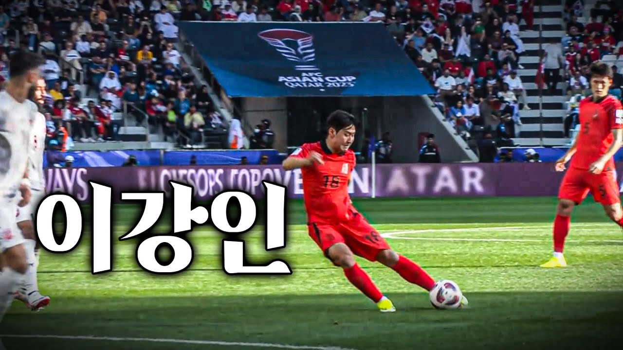 (영상분석) 이강인의 '이 스킬'은 교과서다ㅣ이강인 바레인전 볼터치 모음