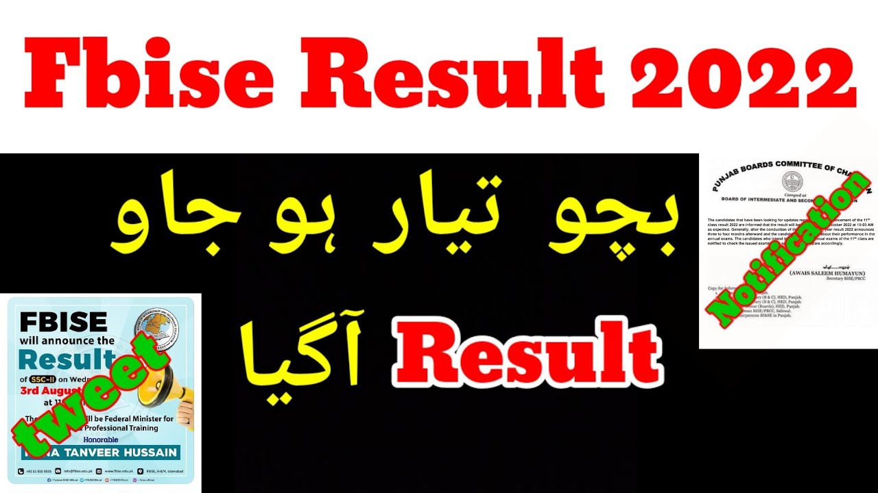 Fbise Result 2022 | Federal Board Result 2022 | 9th , 10th result 2022
