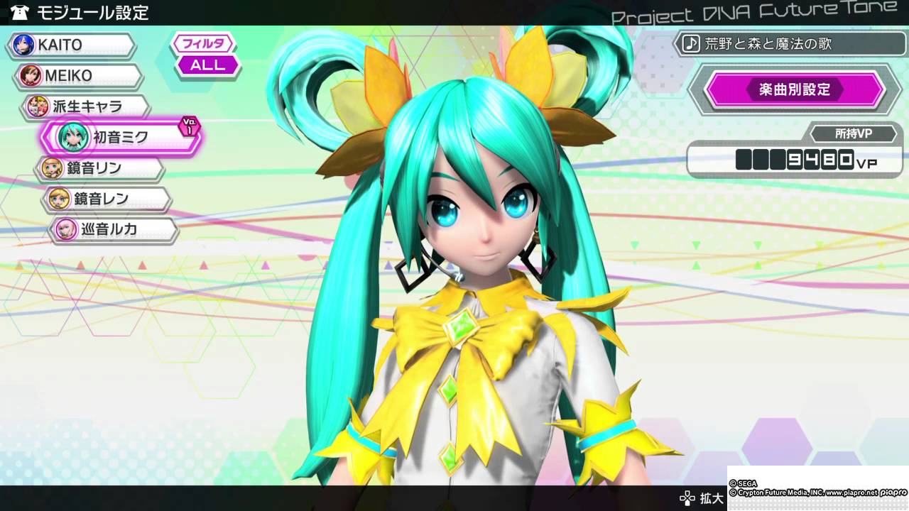 初音ミク Project DIVA Future Tone Miku modules p1