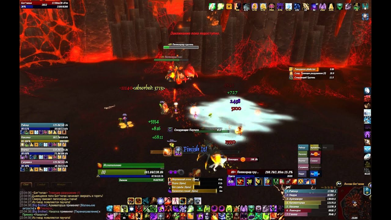 Beth'tilac 10ppl normal 1920x1200 (original size)