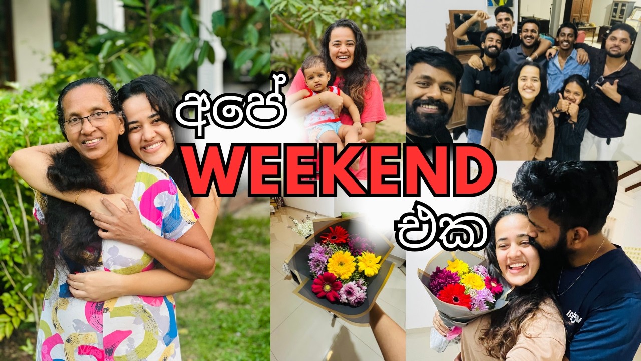 අපේ Weekend එක - අම්මව Surprise කරන්න ගියා❤️
