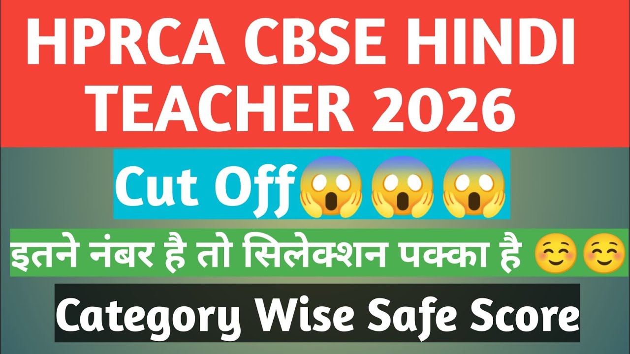 HPRCA CBSE Hindi Teacher Cut Off 2026 | कितने नंबर पर होगा Selection?