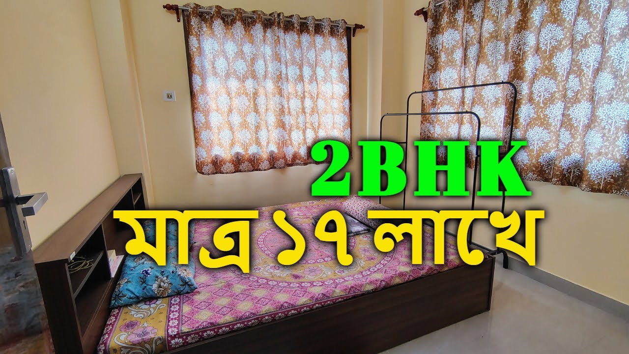 2 BHK Flat in Kolkata 17 Lakh | 2 BHK Furnished Flat Sale in Kolkata | Buy Low Price Resale Property