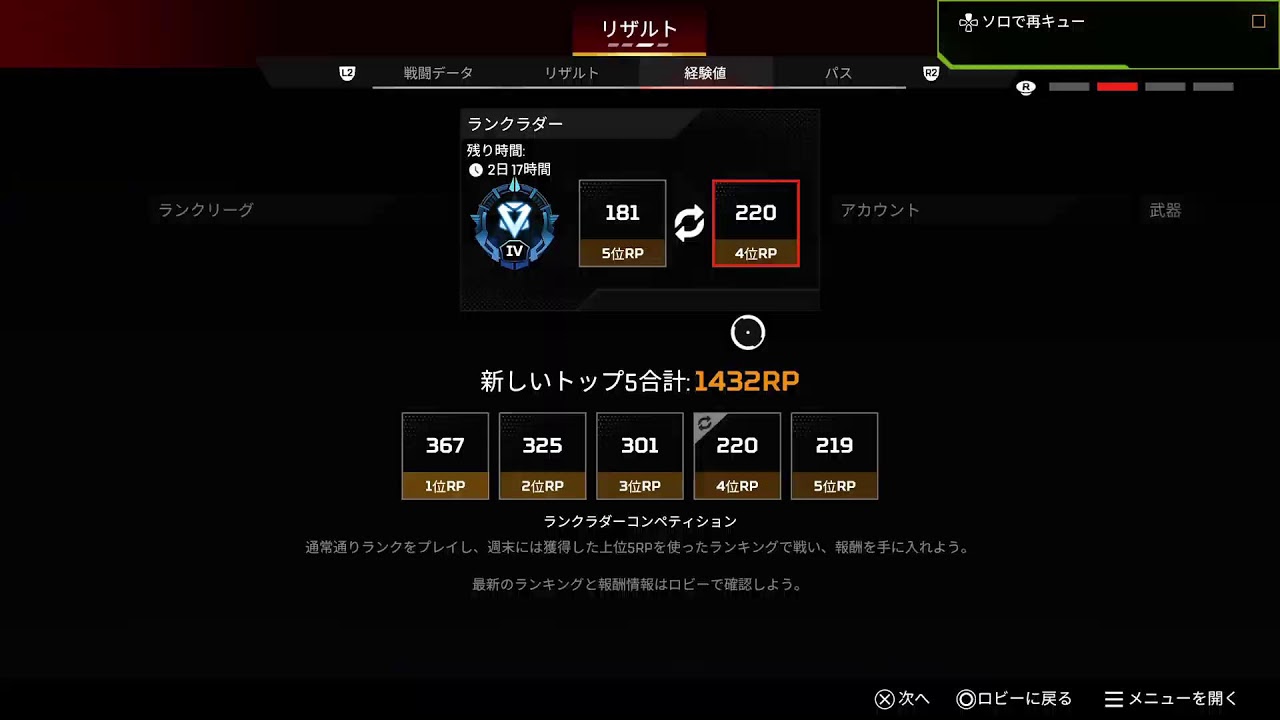 ●APEX●ダイヤ帯ランク頑張ろう！ダイヤ4～