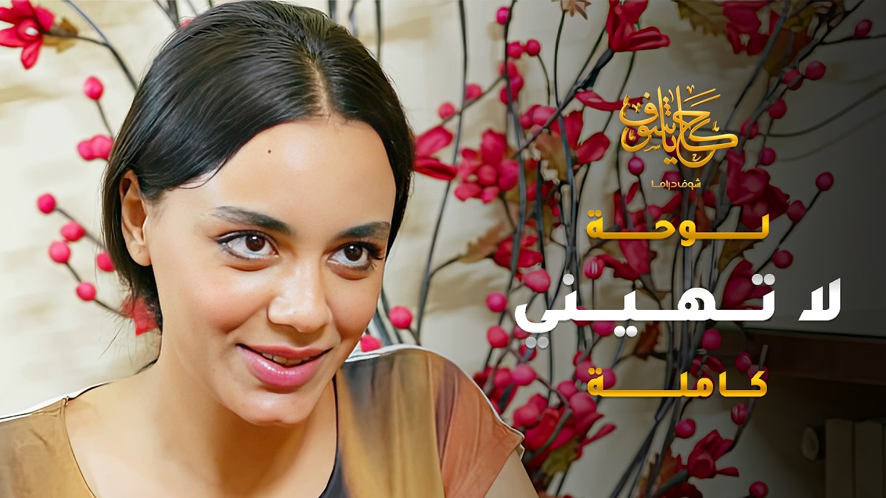 التكبّر وحبّه للمال خلّاه يستصغر الناس وينظرلهم بطريقة مهينة، ولكن الدنيا دارت وحجّمته 😱 #حكايا_شوف