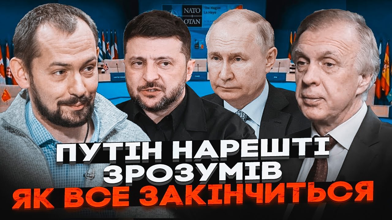 ⚡️ОГРЫЗКО, ЦИМБАЛЮК: ПУТИН В ПАНИКЕ! Экономика рф окончательно РУХНЕТ в 2026 году! Киев готовит удар