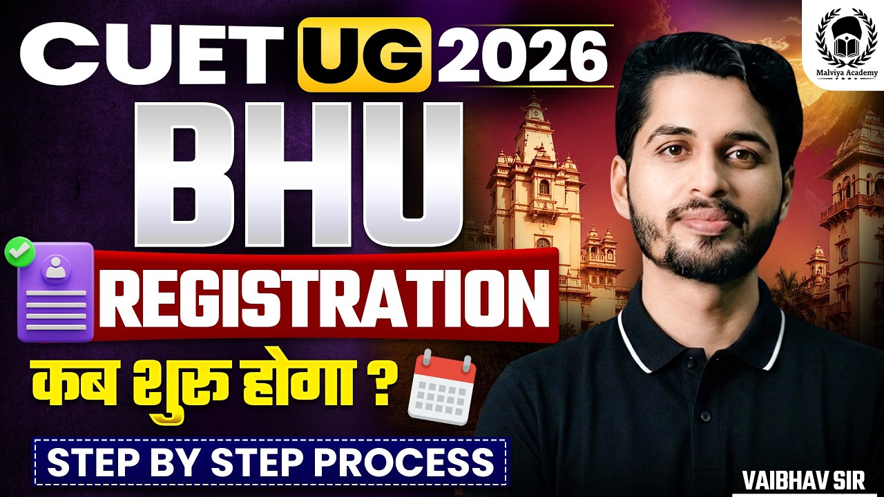Everything about BHU Registration 2026 | Step by Step Process | कब शुरू होगा BHU Registration ?