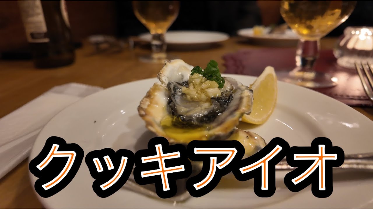 ハタじいお勧め店その2