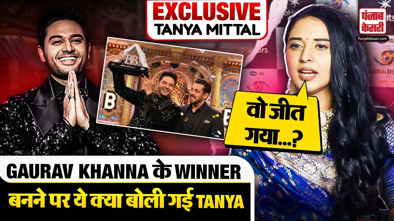 Exclusive: मैं खुद को देखती रही...BB19 से बाहर आने के बाद Tanya Mittal ने मीडिया को दिखाया Attitude?