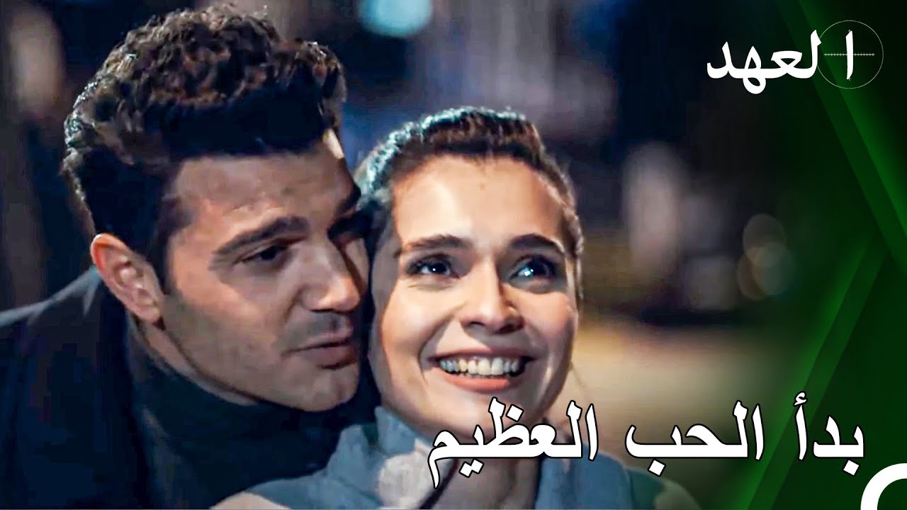 أصبح ايلام وفتحي عاشقين