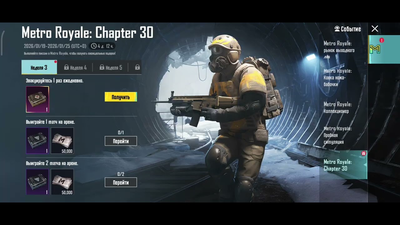 Вибив з боса шосту броню😯 