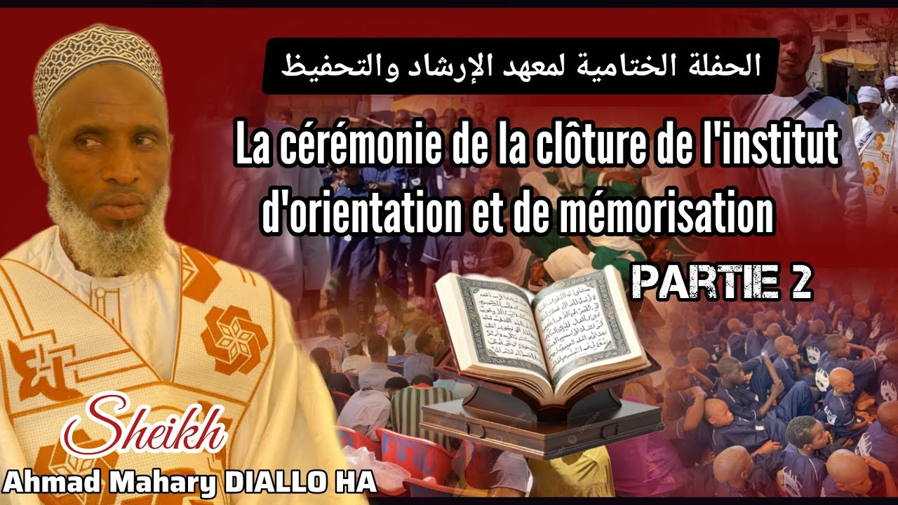 Cérémonie de la clôture de l'institut d'orientation et de la mémorisation II  Daara Ahmad Mahari BA 