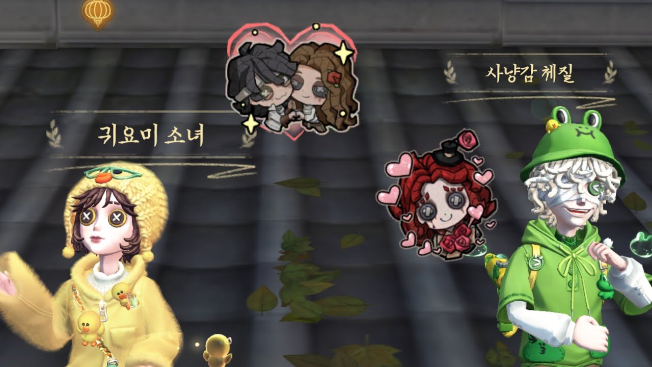 (제5인격) 로LP  ˚₊·—̳͟͞͞♥