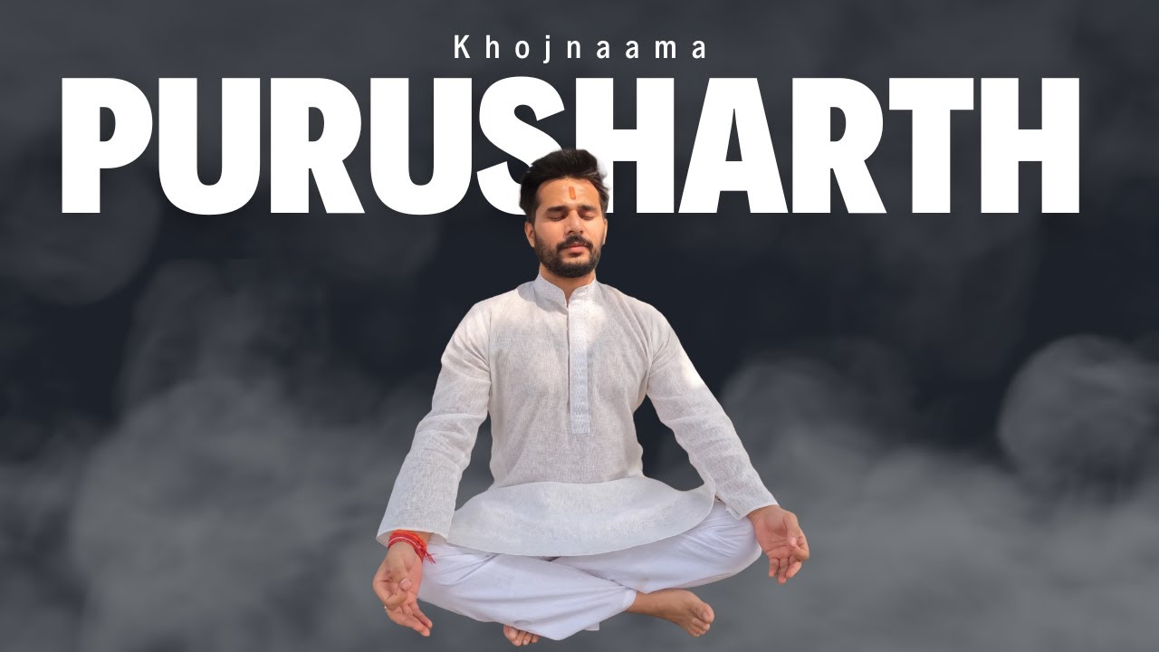 Purusharth (पुरुषार्थ) Kya Hai?  | The Essence of Life’s Goals