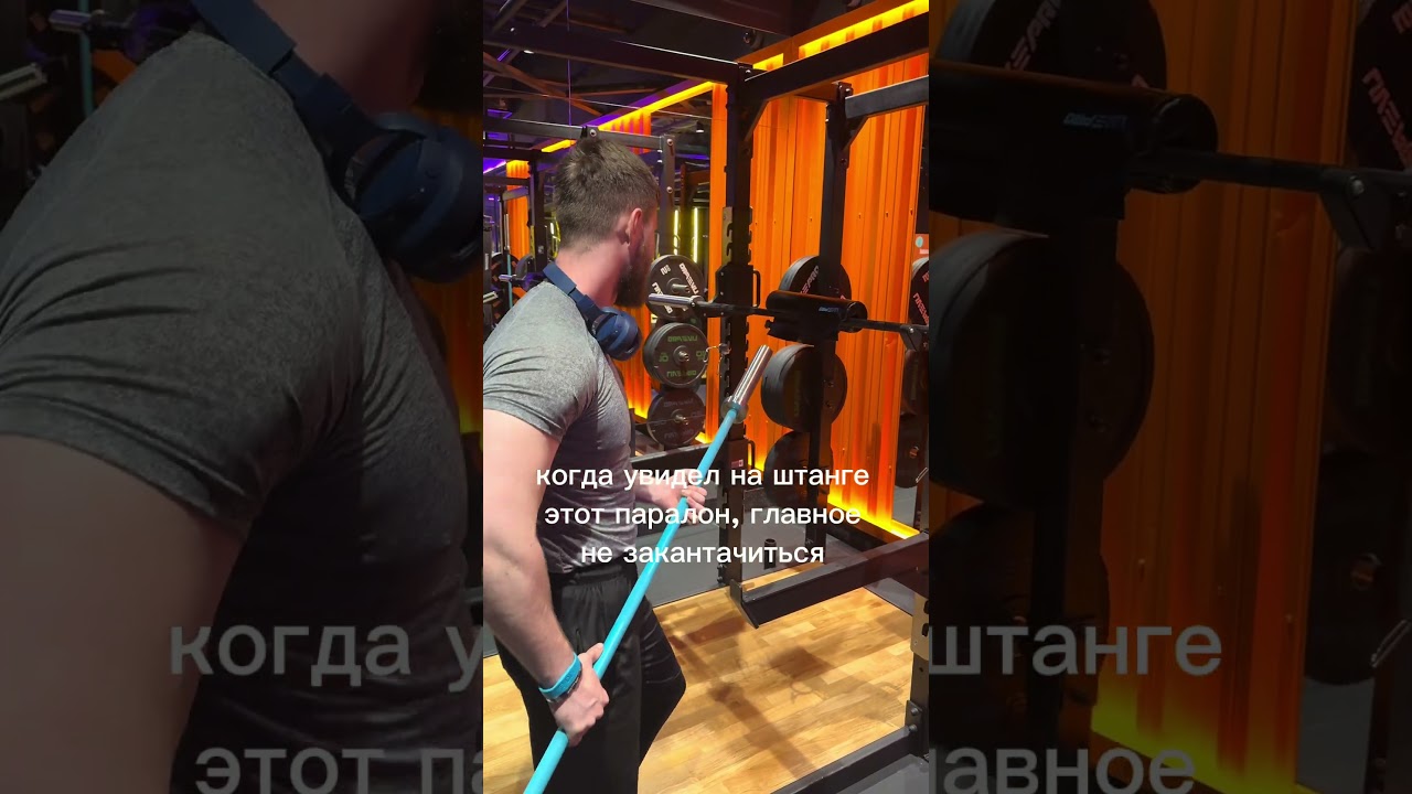 не используем такое #sport