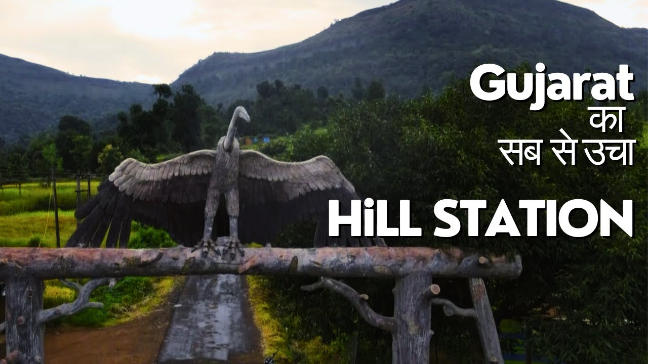 Don Hill Station | Why is it called DON ? | Highest Hill Station of Gujarat