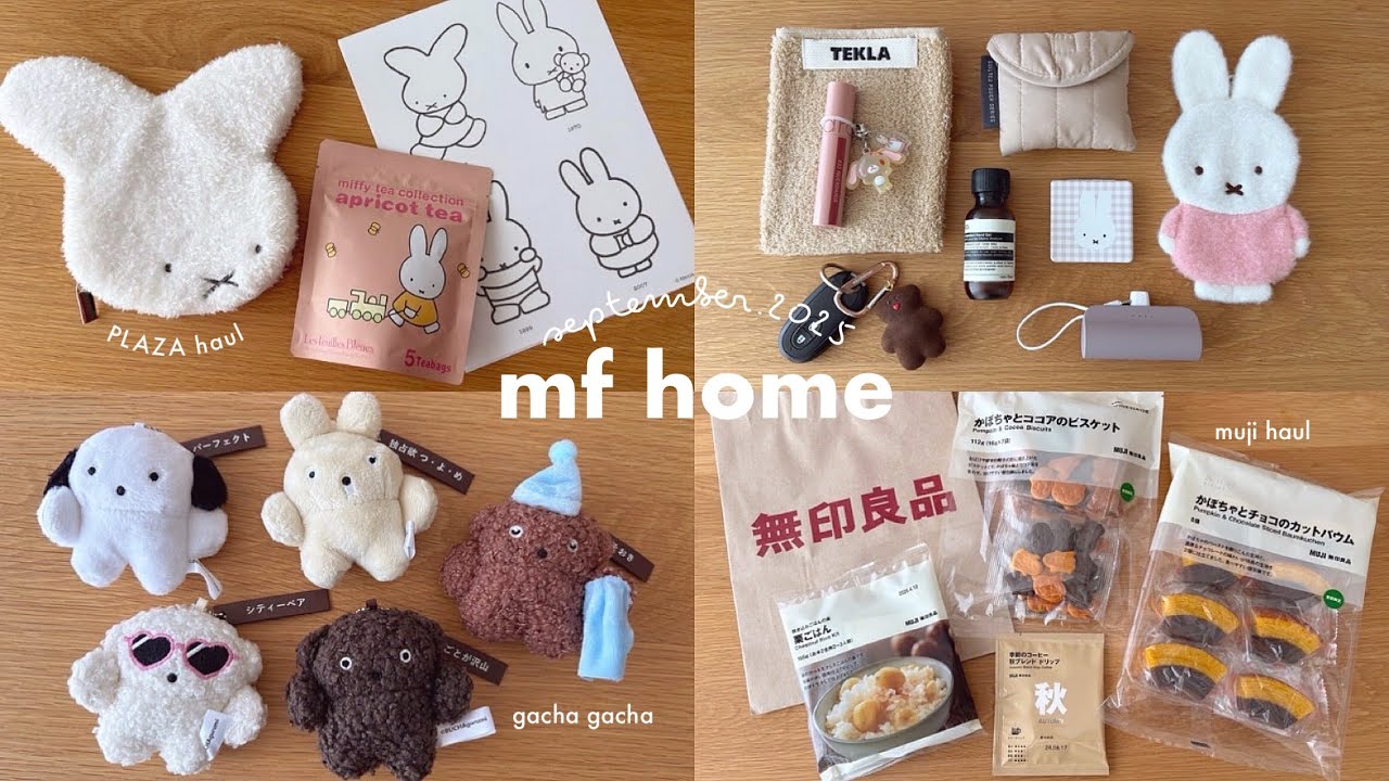 PLAZA ミッフィー購入品とかわいいガチャ🐰👛🍂 | 無印・シール購入品紹介､スンスン､バッグの中身