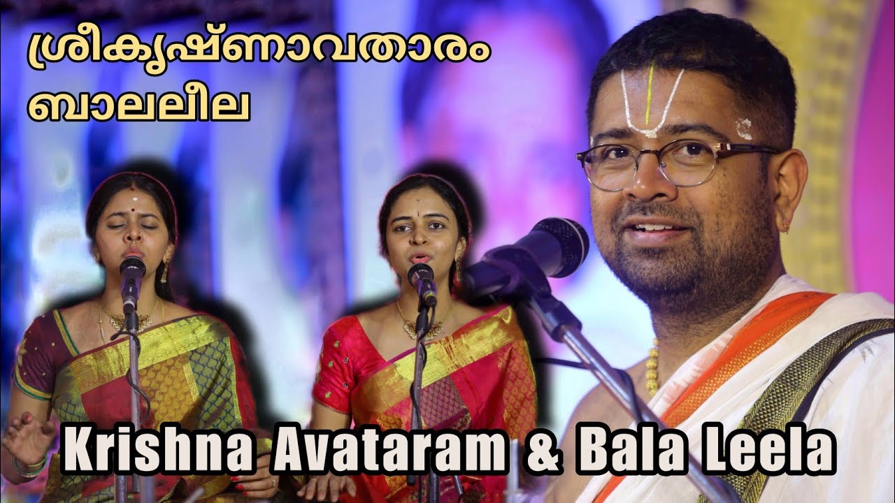 Dushyanth Sridhar | Anahita & Apoorva | Malliyoor Bhagavathamritha Sathram 2023 | January 29