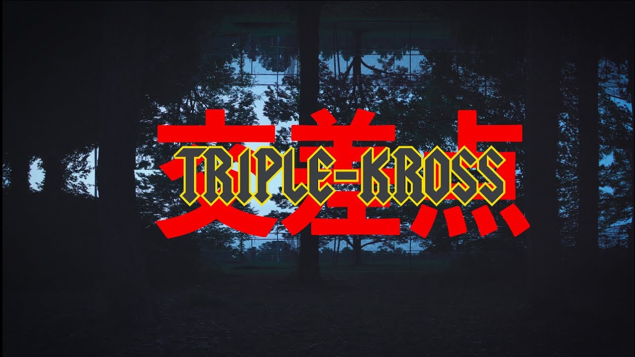 ​Bloxka -Triple Kross (OFFICIAL MUSIC VIDEO)